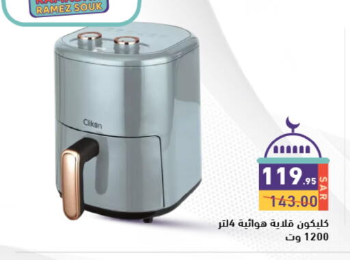 CLIKON Air Fryer available at Aswaq Ramez in KSA, Saudi Arabia, Saudi - Hafar Al Batin