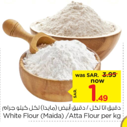 طحين القمح available at نستو in مملكة العربية السعودية, السعودية, سعودية - المجمعة