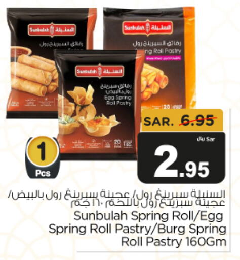 available at Budget Food in KSA, Saudi Arabia, Saudi - Riyadh