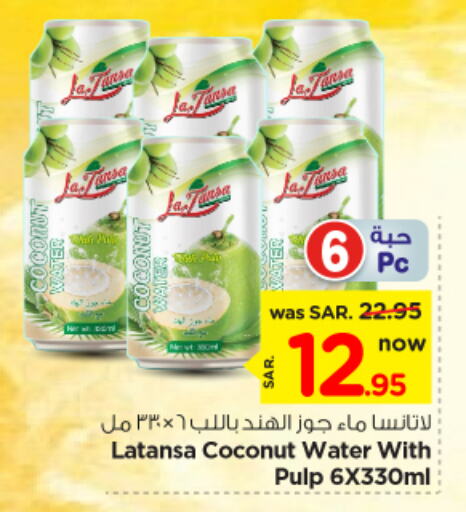 Coconut available at Nesto in KSA, Saudi Arabia, Saudi - Riyadh