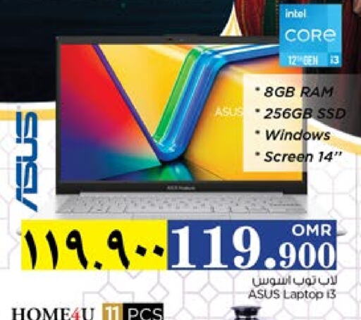 ASUS Laptop available at Nesto Hyper Market   in Oman - Salalah