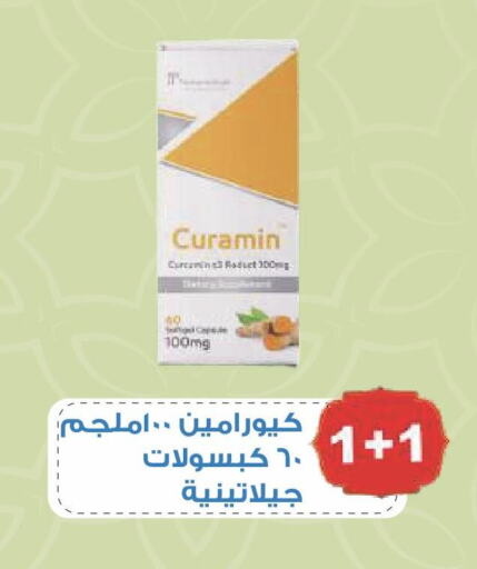 available at United Pharmacies in KSA, Saudi Arabia, Saudi - Al Bahah