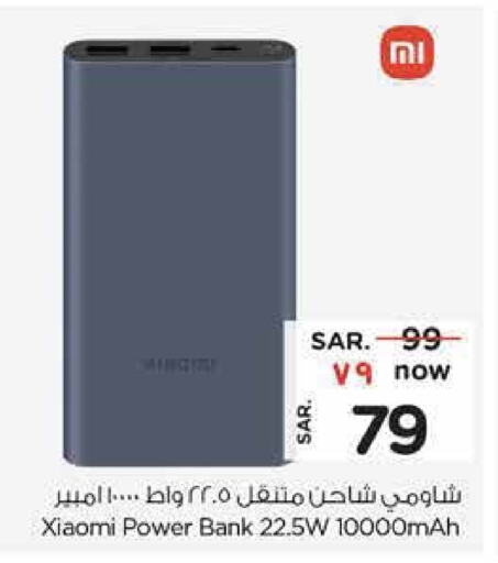 XIAOMI Charger available at Nesto in KSA, Saudi Arabia, Saudi - Buraidah