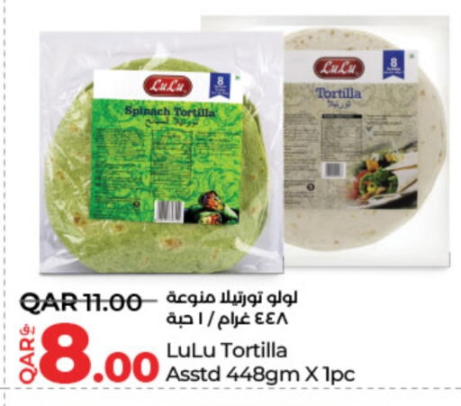 Spinach available at لولو هايبرماركت in قطر - الوكرة