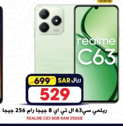 REALME available at Grand Hyper in KSA, Saudi Arabia, Saudi - Riyadh