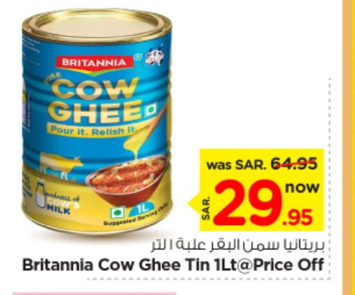 BRITANNIA Ghee available at Nesto in KSA, Saudi Arabia, Saudi - Riyadh