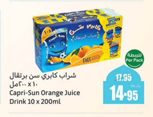 Orange available at أسواق عبد الله العثيم in مملكة العربية السعودية, السعودية, سعودية - الخرج