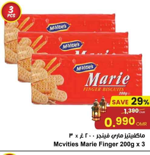 available at Sultan Center  in Oman - Muscat