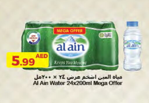 AL AIN available at Emirates Co-Operative Society in UAE - Dubai