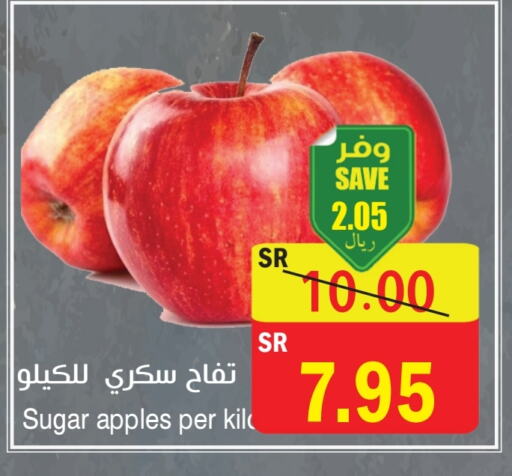 Apples available at  Green Center in KSA, Saudi Arabia, Saudi - Dammam