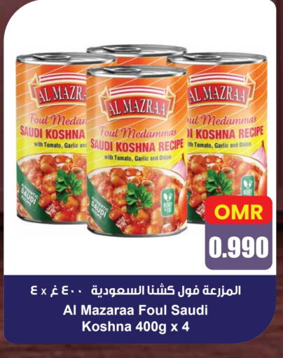 Tomato Garlic Onion available at Sultan Center  in Oman - Salalah