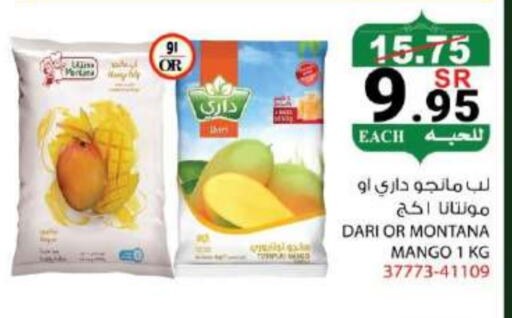 Mango available at House Care in KSA, Saudi Arabia, Saudi - Mecca