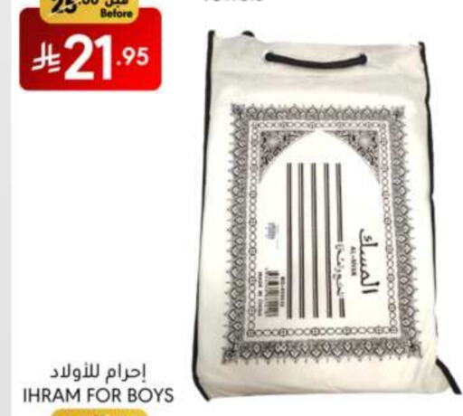 available at مانويل ماركت in مملكة العربية السعودية, السعودية, سعودية - جدة