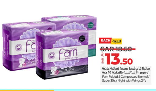 FAM available at LULU Hypermarket in KSA, Saudi Arabia, Saudi - Hafar Al Batin