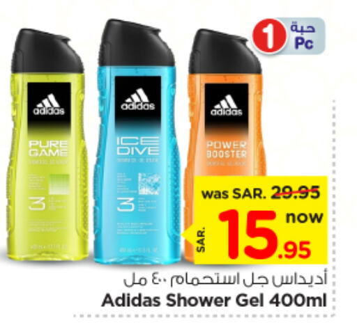 Adidas Shower Gel available at Nesto in KSA, Saudi Arabia, Saudi - Riyadh