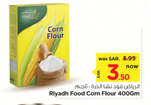 RIYADH FOOD Corn Flour available at Nesto in KSA, Saudi Arabia, Saudi - Riyadh