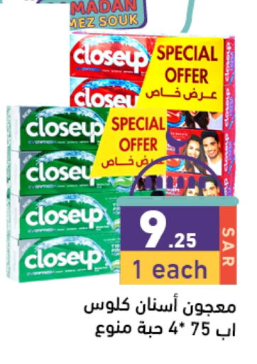 CLOSE UP Toothpaste available at Aswaq Ramez in KSA, Saudi Arabia, Saudi - Hafar Al Batin