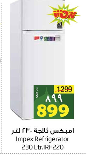 IMPEX Refrigerator available at Layan Hyper in KSA, Saudi Arabia, Saudi - Dammam