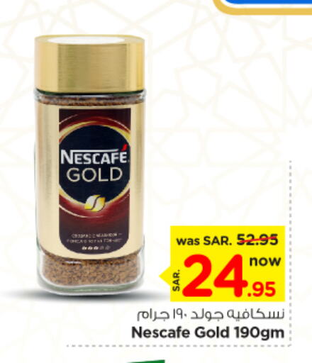 NESCAFE GOLD Coffee available at Nesto in KSA, Saudi Arabia, Saudi - Riyadh