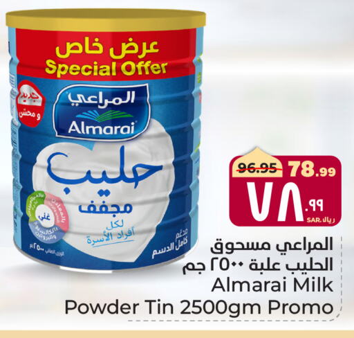 ALMARAI Milk Powder available at Hyper Al Wafa in KSA, Saudi Arabia, Saudi - Ta'if