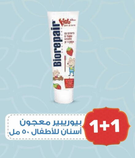 available at United Pharmacies in KSA, Saudi Arabia, Saudi - Mecca