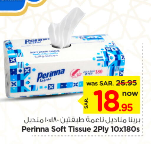 available at Nesto in KSA, Saudi Arabia, Saudi - Riyadh