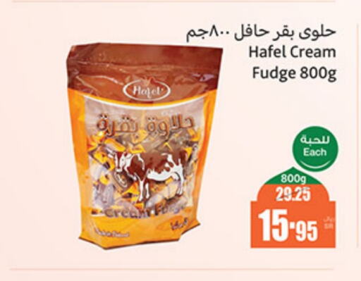 available at أسواق عبد الله العثيم in مملكة العربية السعودية, السعودية, سعودية - بيشة