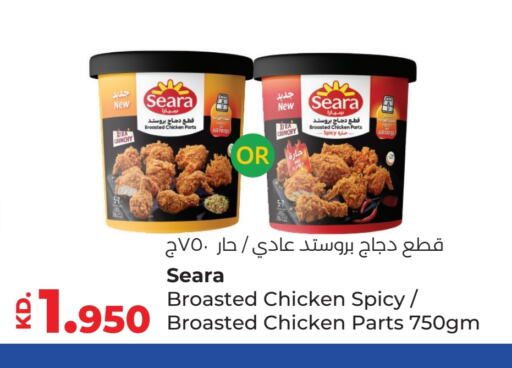 SEARA available at Lulu Hypermarket  in Kuwait - Kuwait City