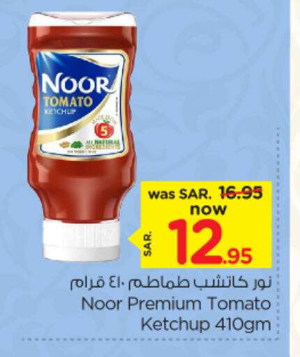 NOOR Tomato Ketchup available at Nesto in KSA, Saudi Arabia, Saudi - Al Khobar