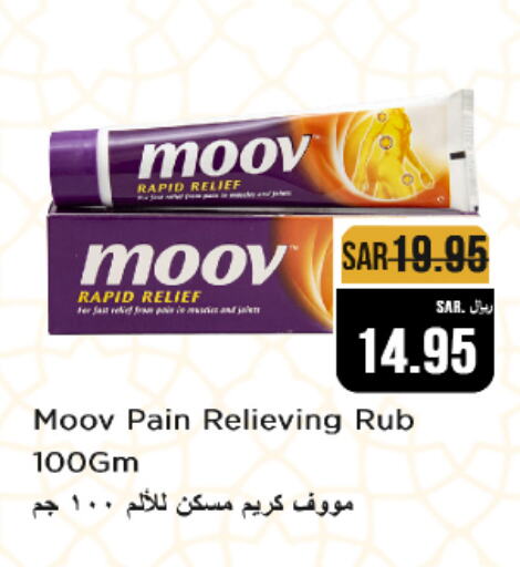 MOOV available at Budget Food in KSA, Saudi Arabia, Saudi - Riyadh