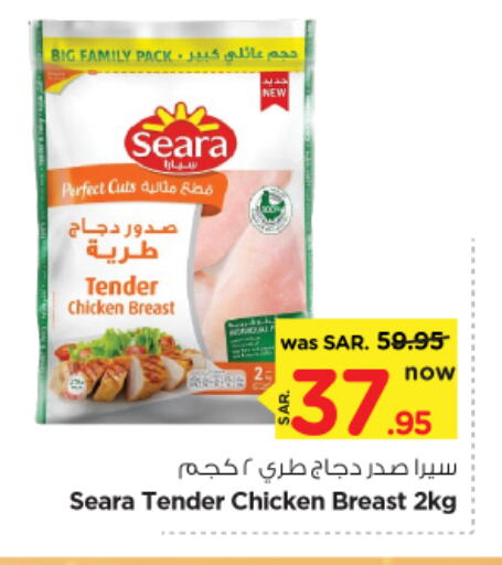 SEARA Chicken Breast available at Nesto in KSA, Saudi Arabia, Saudi - Riyadh