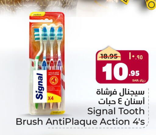 SIGNAL Toothbrush available at Hyper Al Wafa in KSA, Saudi Arabia, Saudi - Riyadh