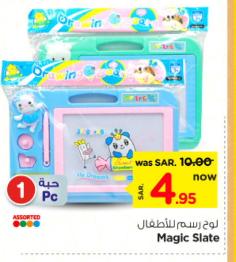 available at Nesto in KSA, Saudi Arabia, Saudi - Riyadh