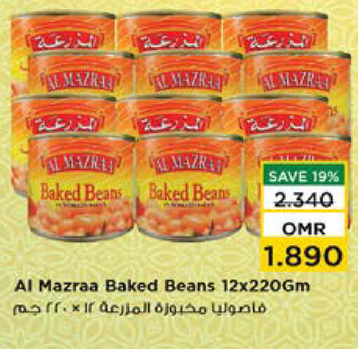 فاصوليا مخبوزة available at نستو هايبر ماركت in عُمان - مسقط‎