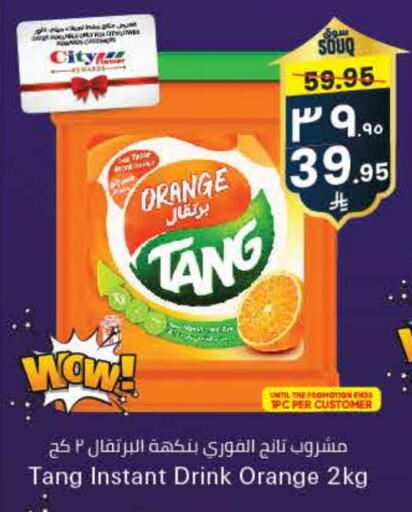 TANG available at City Flower in KSA, Saudi Arabia, Saudi - Riyadh