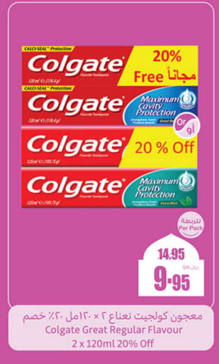 COLGATE Toothpaste available at Othaim Markets in KSA, Saudi Arabia, Saudi - Qatif