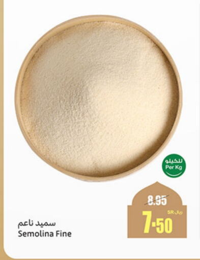 Semolina available at Othaim Markets in KSA, Saudi Arabia, Saudi - Dammam