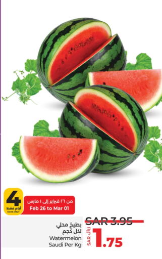 Watermelon from Saudi Arabia available at LULU Hypermarket in KSA, Saudi Arabia, Saudi - Jeddah