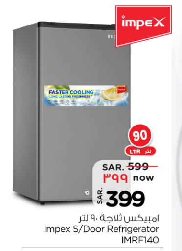 IMPEX Refrigerator available at Nesto in KSA, Saudi Arabia, Saudi - Jubail