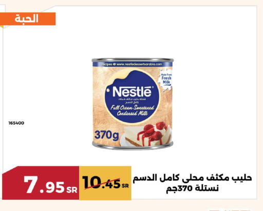 NESTLE Condensed Milk available at Forat Garden in KSA, Saudi Arabia, Saudi - Mecca