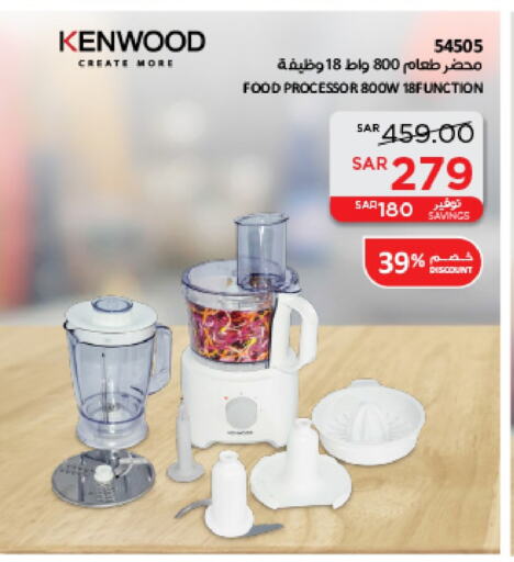 KENWOOD Food Processor available at SACO in KSA, Saudi Arabia, Saudi - Hafar Al Batin