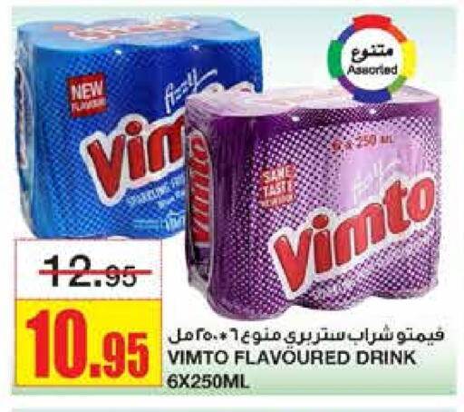 VIMTO available at Al Sadhan Stores in KSA, Saudi Arabia, Saudi - Riyadh