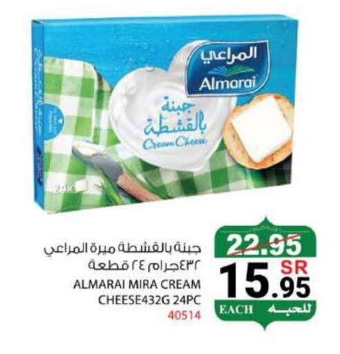 المراعي جبنة كريمية available at هاوس كير in مملكة العربية السعودية, السعودية, سعودية - مكة المكرمة