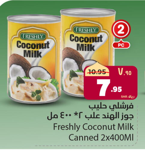 FRESHLY Coconut Milk available at Hyper Al Wafa in KSA, Saudi Arabia, Saudi - Riyadh