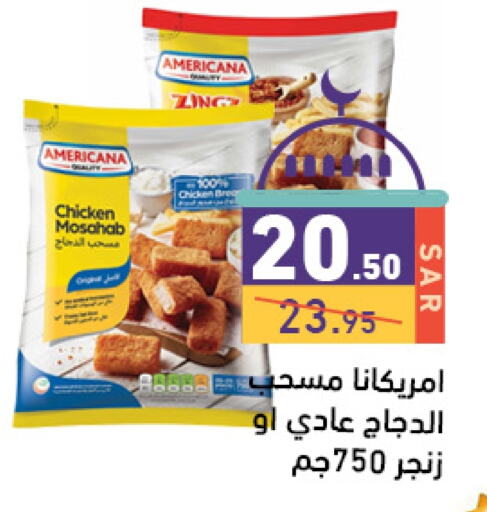 AMERICANA Chicken Mosahab available at Aswaq Ramez in KSA, Saudi Arabia, Saudi - Riyadh