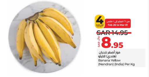 Banana from India available at LULU Hypermarket in KSA, Saudi Arabia, Saudi - Unayzah