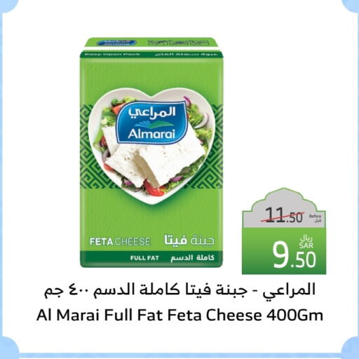 المراعي فيتا available at الراية in مملكة العربية السعودية, السعودية, سعودية - مكة المكرمة