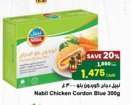 Chicken Strips available at Sultan Center  in Oman - Salalah