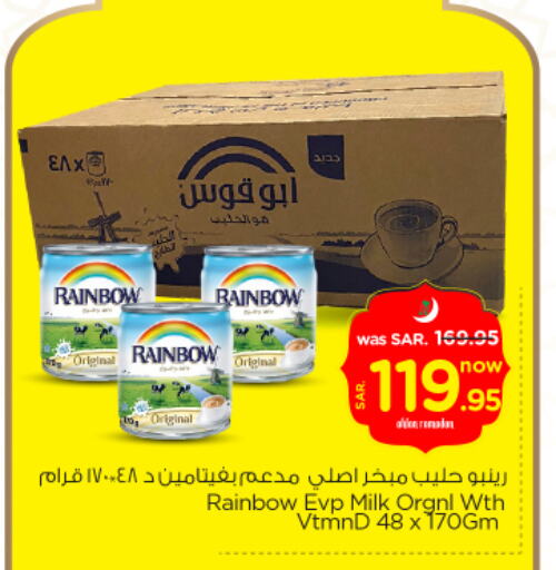 RAINBOW Evaporated Milk available at Nesto in KSA, Saudi Arabia, Saudi - Al Hasa