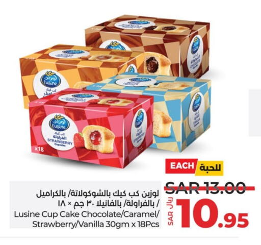 Strawberry Vanilla available at LULU Hypermarket in KSA, Saudi Arabia, Saudi - Qatif